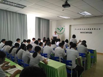 中山粤丰