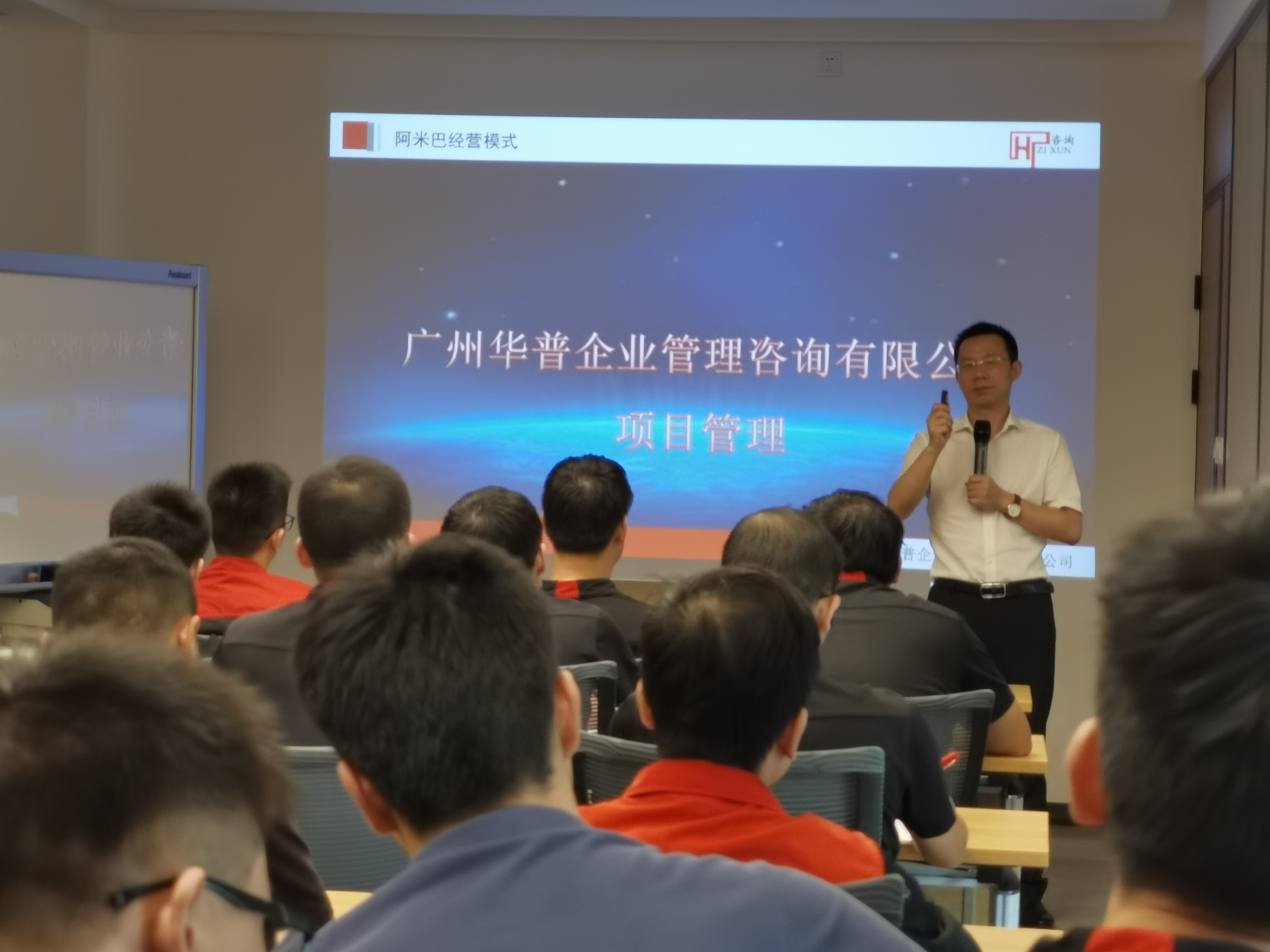 阿米巴经营模式